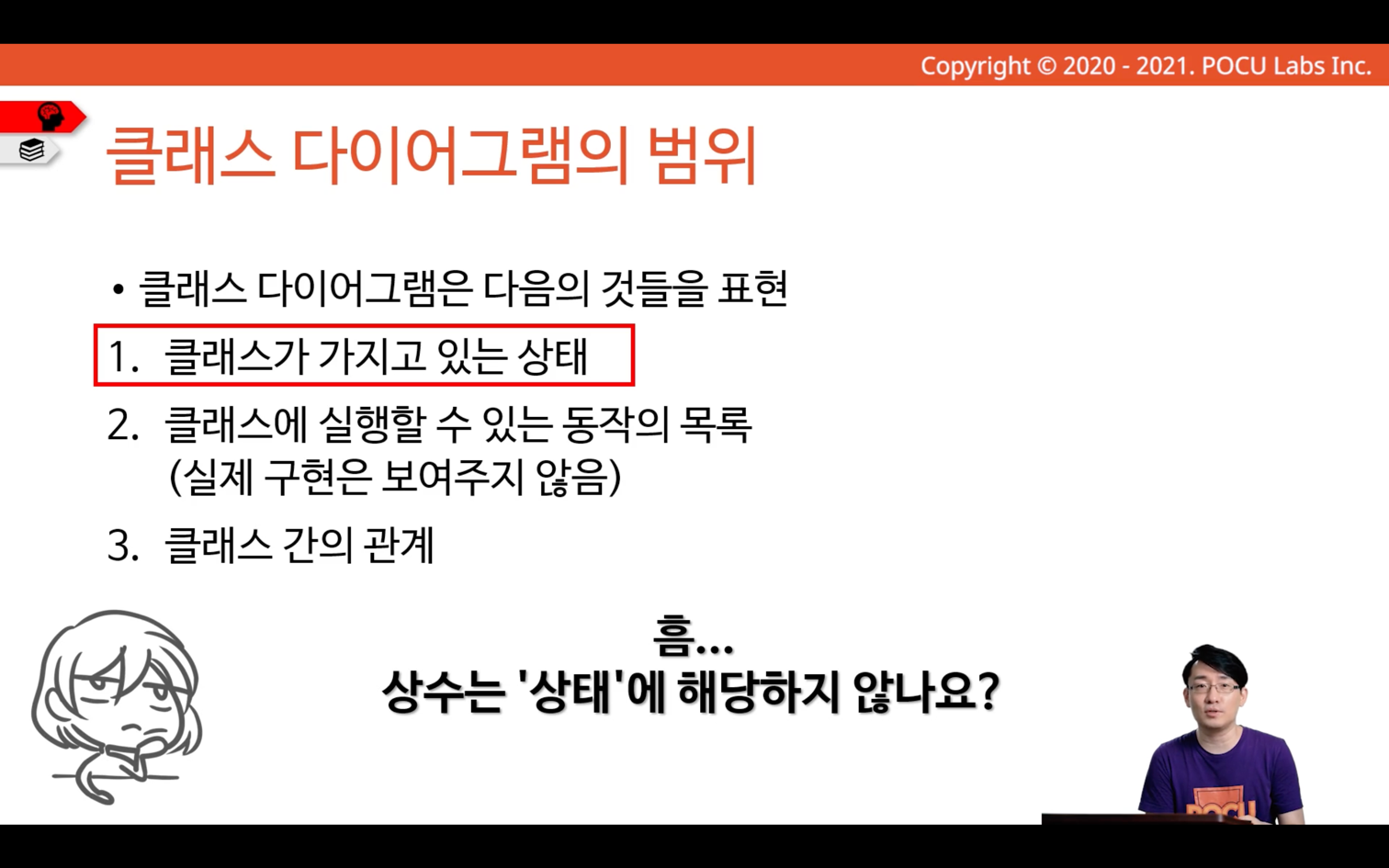 img_112.png