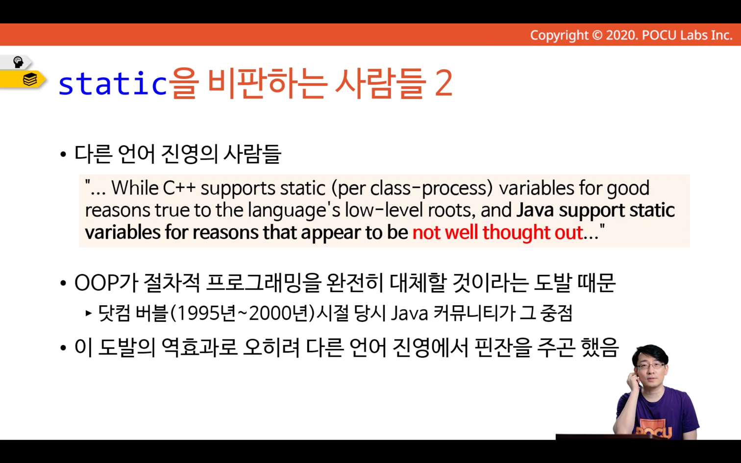 criticism-of-static-3.png
