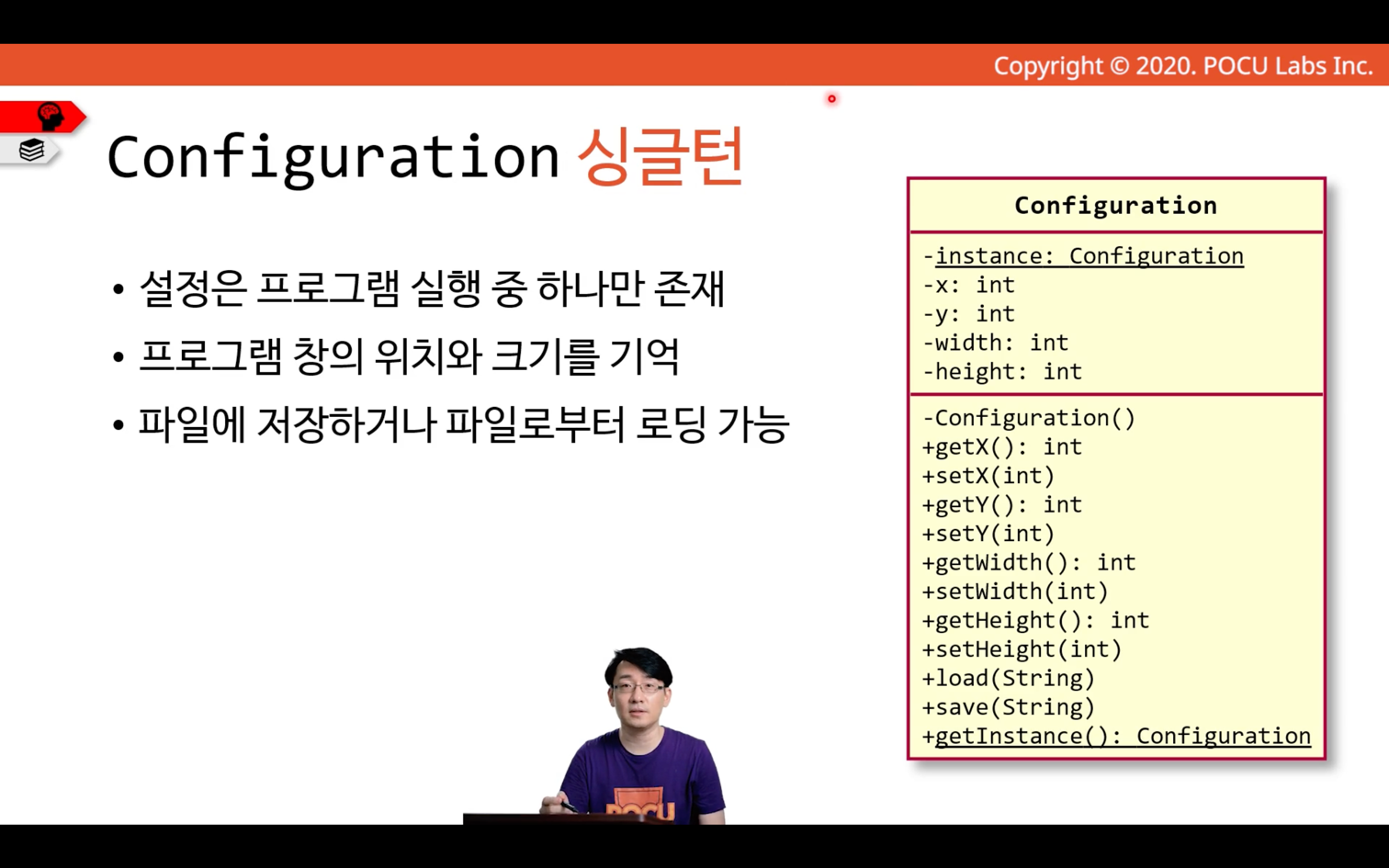 singleton-example-4.png