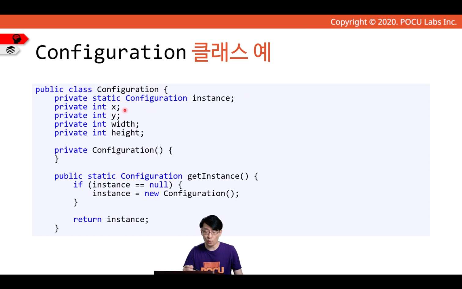 singleton-example-5.png