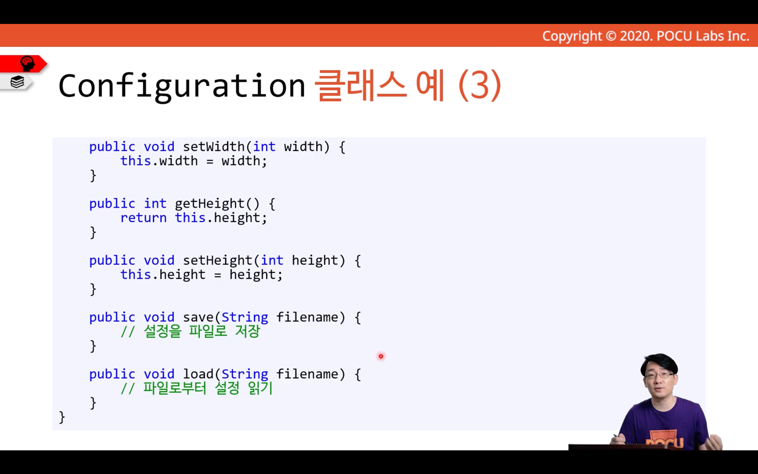 singleton-example-7.png