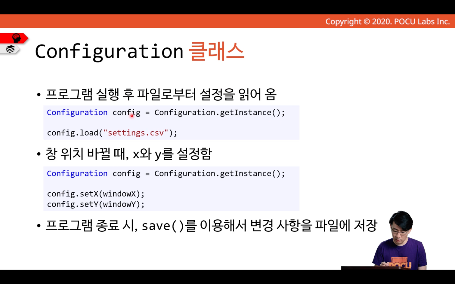 singleton-example-8.png