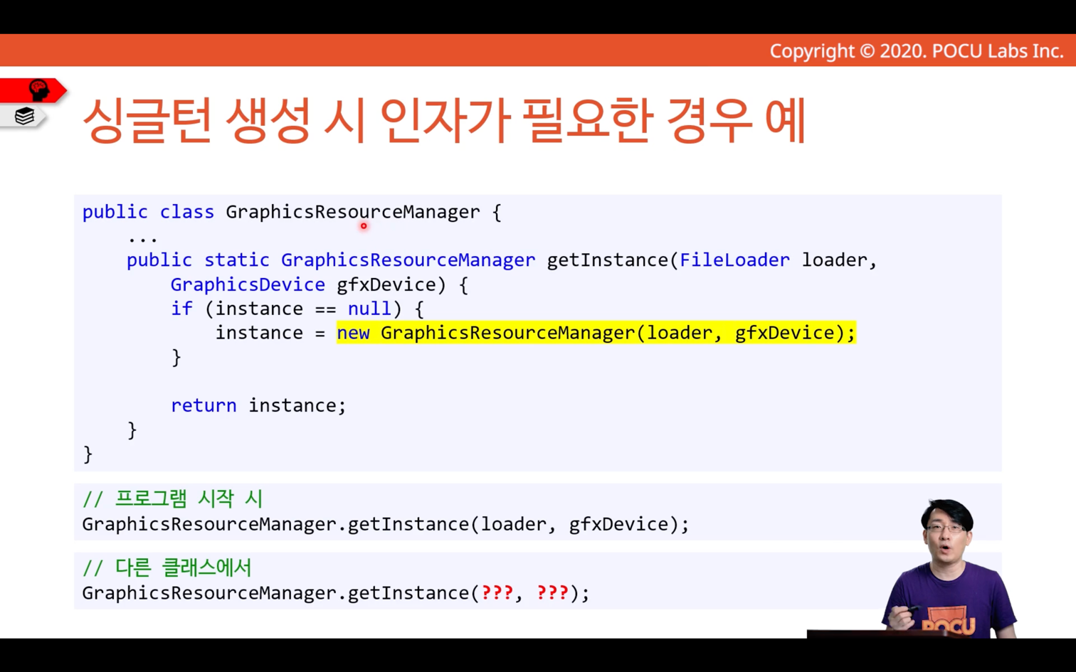applying-singleton-pattern-1.png