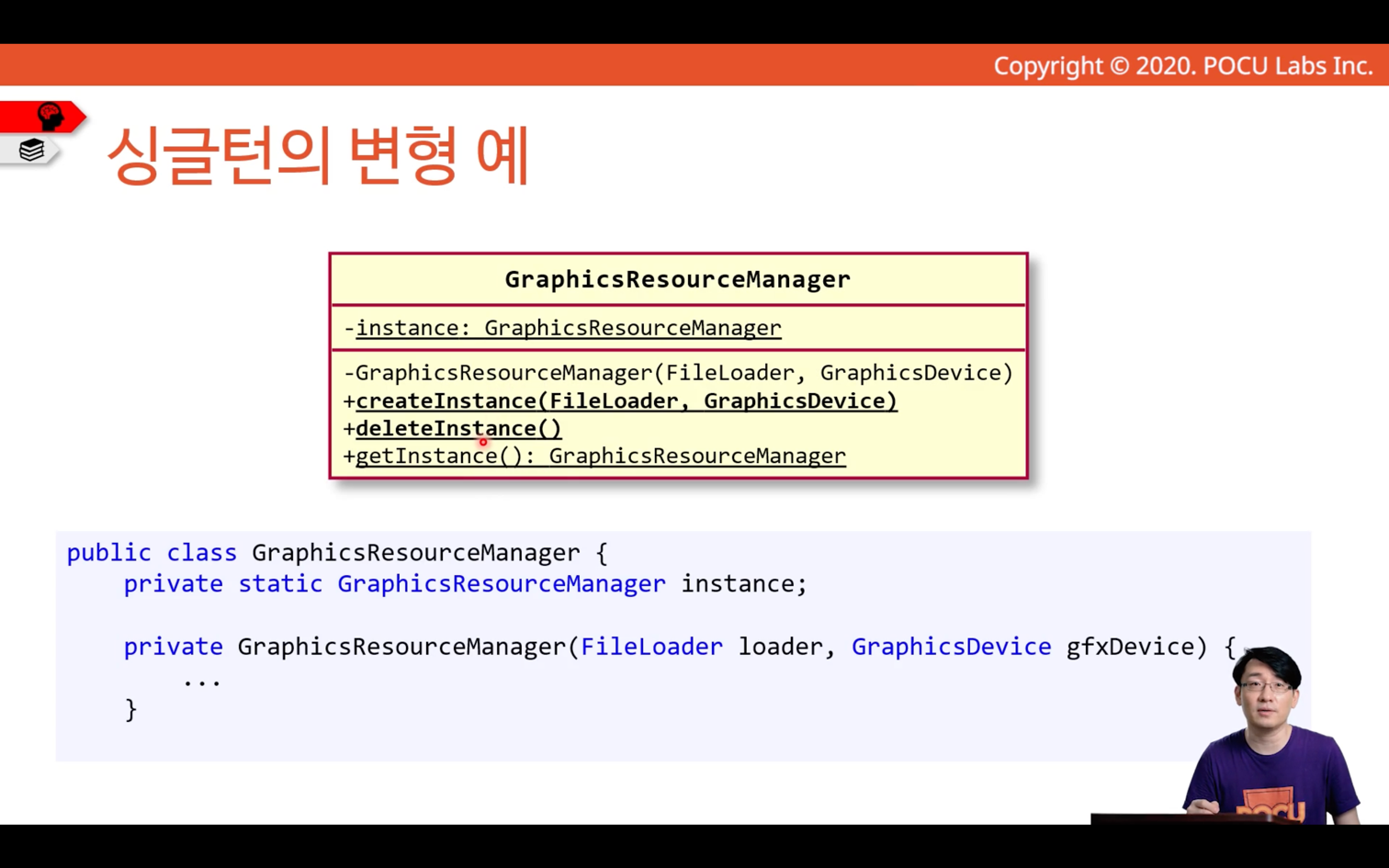 applying-singleton-pattern-3.png
