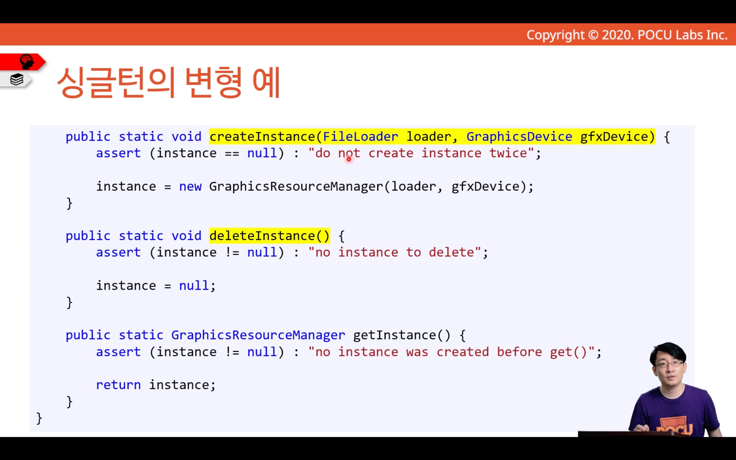 applying-singleton-pattern-4.png