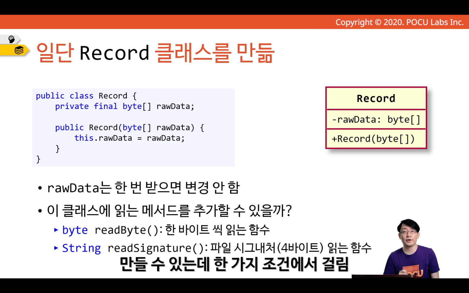 nested-class-example-4.png