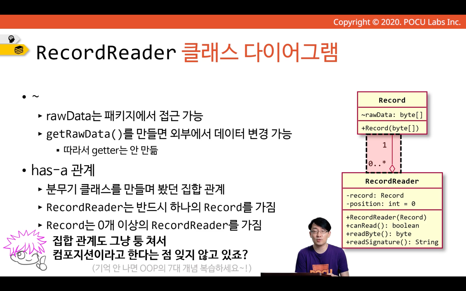 nested-class-example-9.png
