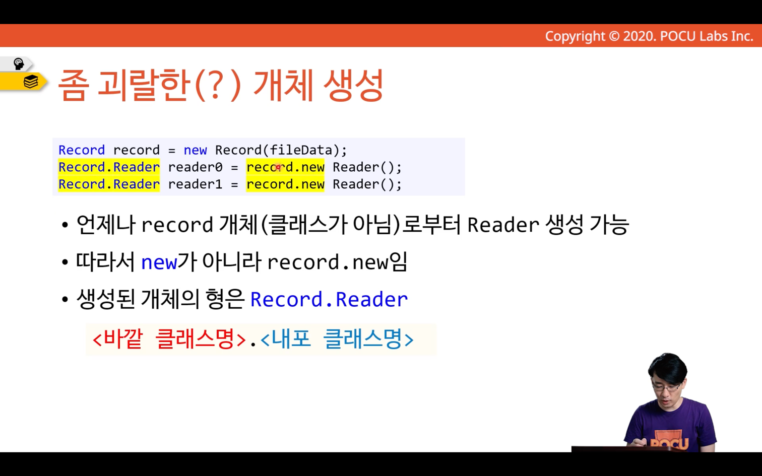 nested-class-example-2-3.png