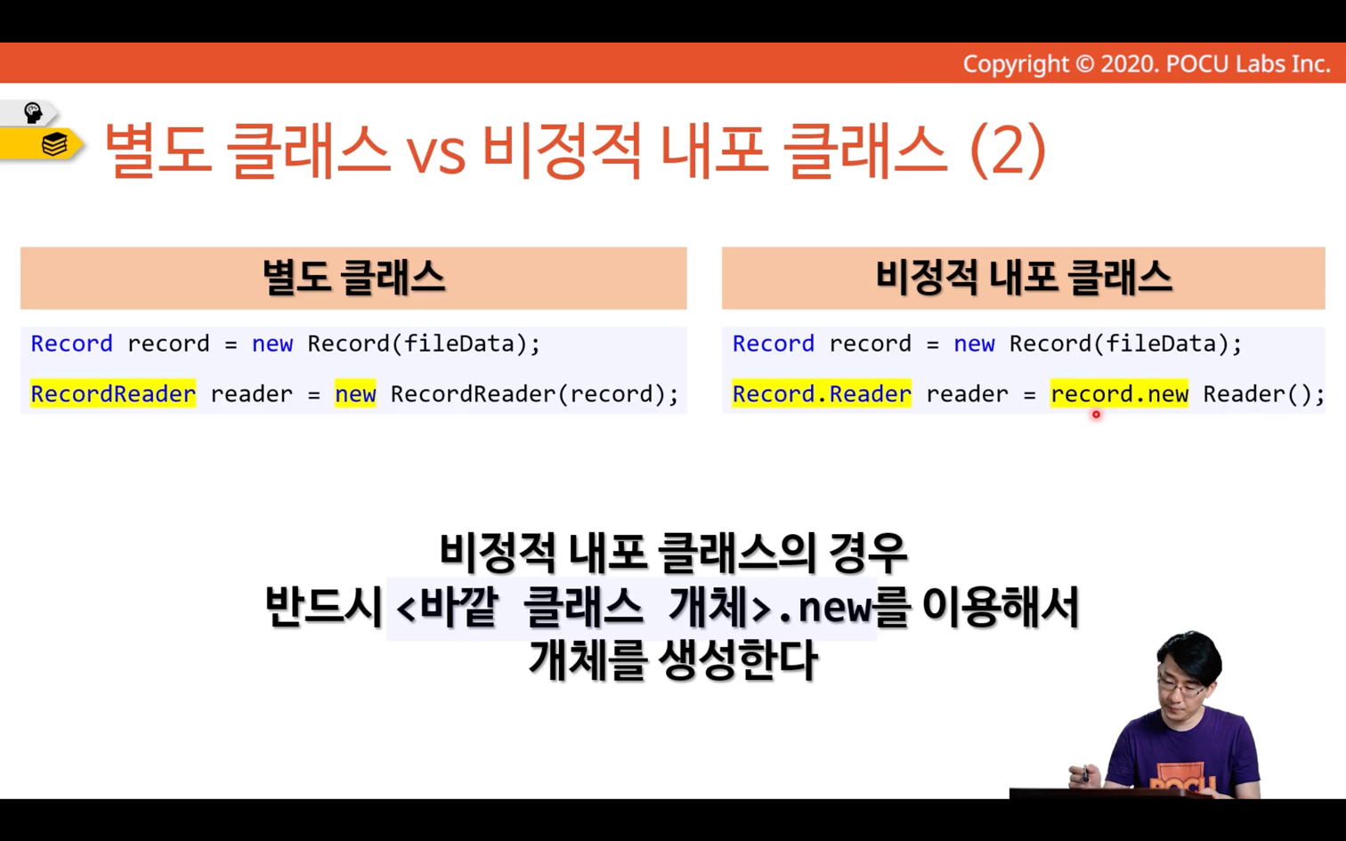 nested-class-example-2-5.png