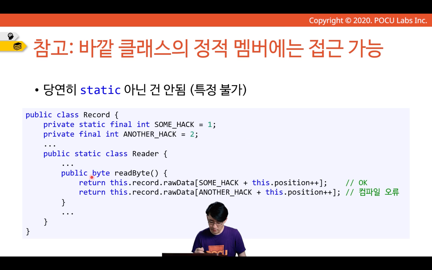 nested-class-example-3-5.png
